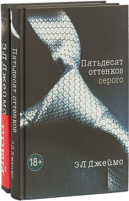 10 книг, которые сделали их авторов миллионерами