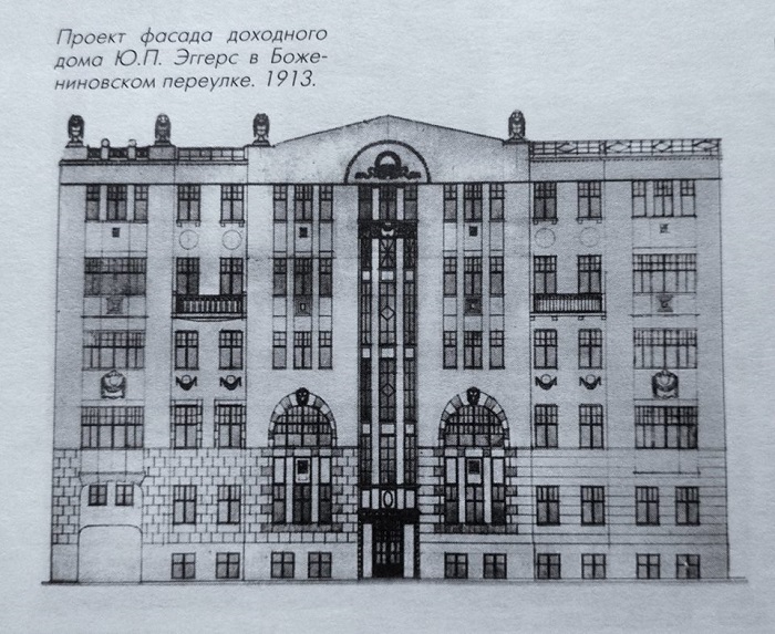 5 исторических зданий, которые потеряла Москва за последнее семь лет