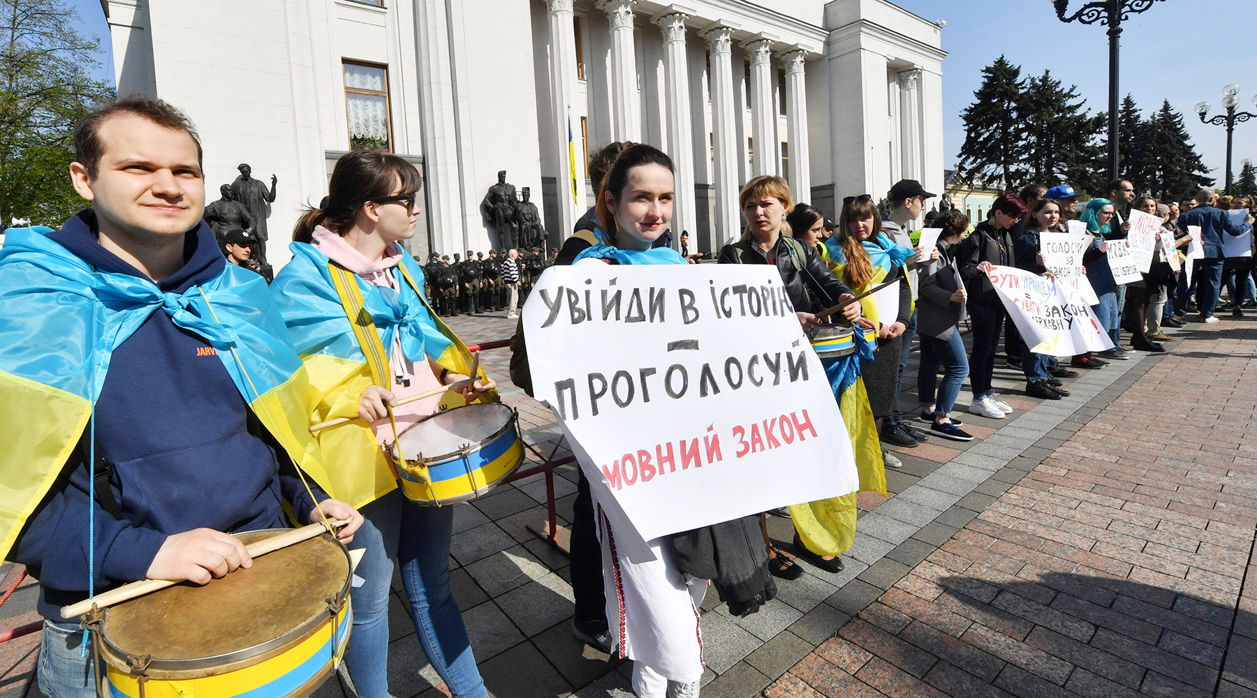 Конституционный вопрос: смогут ли депутаты Рады добиться отмены закона о языке