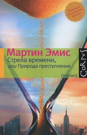 30 лучших книг для мужчин