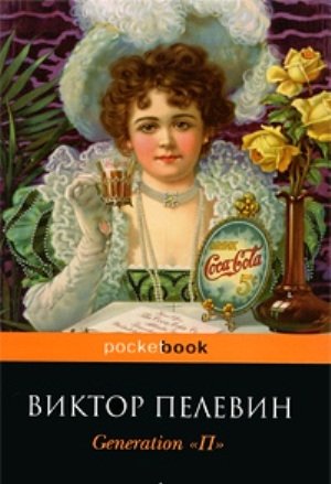 30 лучших книг для мужчин