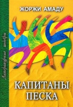 30 лучших книг для мужчин