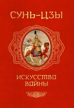 30 лучших книг для мужчин