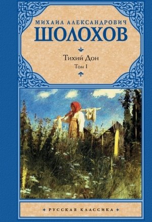 30 лучших книг для мужчин