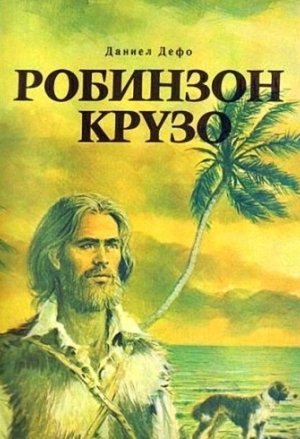 30 лучших книг для мужчин