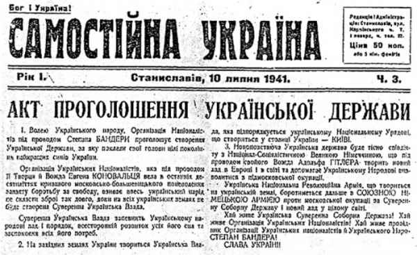 «Акт 30 июня»: почему он дорог современным нацистам?