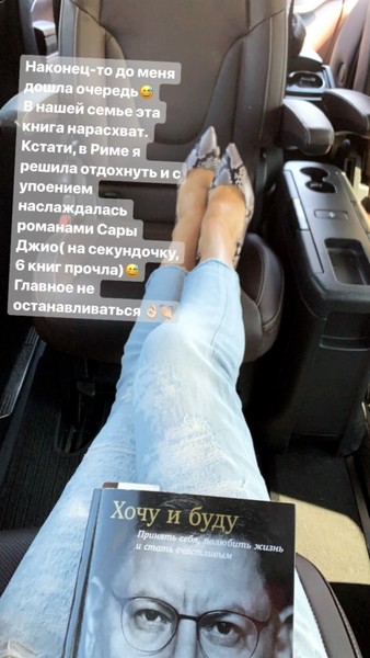 Анастасия Тарасова хвалится, что на отдыхе прочла целых 6 женских романов