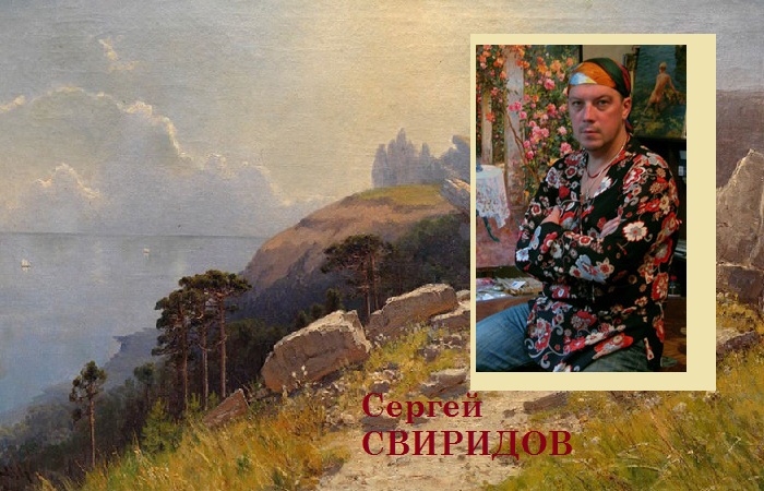 Чудеса Крыма на картинах мастера пейзажа Сергея Свиридова