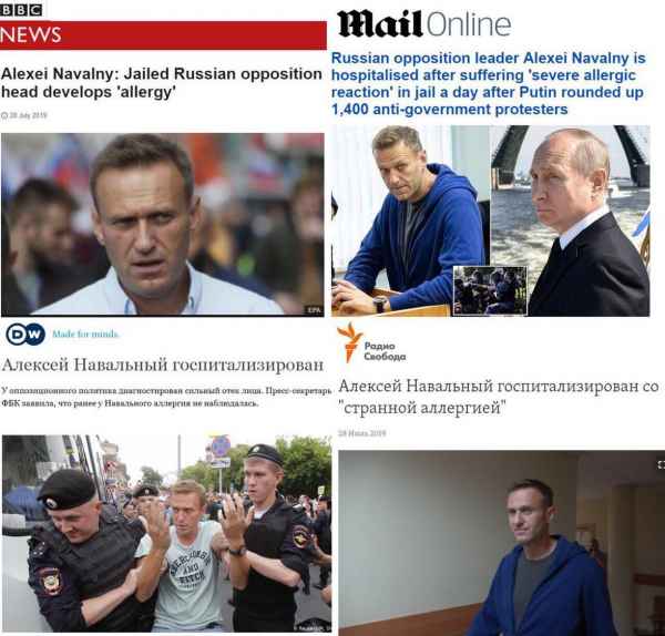 Как «недоотравили» Навального