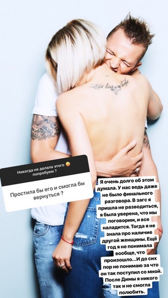 «В ЗАГС я пришла не разводиться»: Бузова вспомнила расставание с Тарасовым