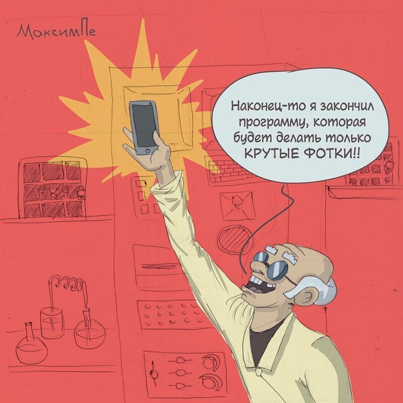17 комиксов от программиста из Москвы, который любит игру слов не 