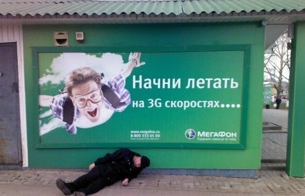 20 человек, которые понимают, что сон это важно и надо спать там 