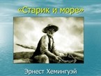 20 лучших книг 20-го века: список обязательных к прочтению книг