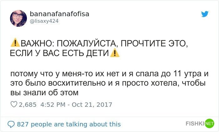 40 мемов от убежденных чайлдфри