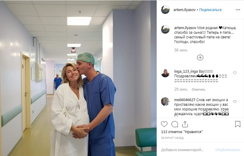 44-летняя Екатерина Архарова родила сына
