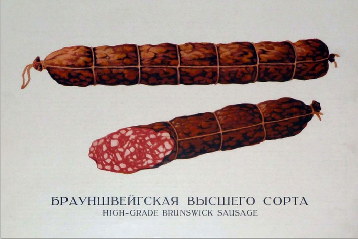 Брауншвейгская колбаса по рецепту 1938 года