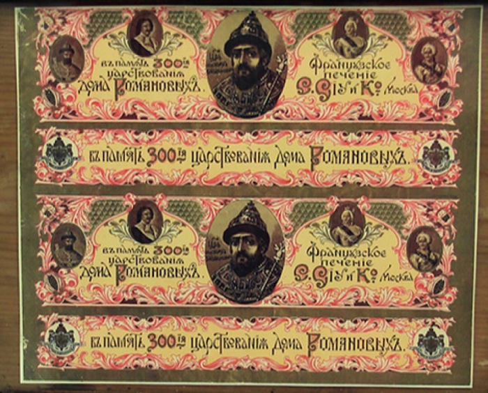Что рассказывают конфетные фантики 150-летней давность о дореволюционной истории России