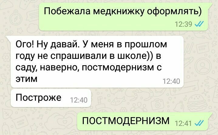 Это всё автозамена!: 16 коварных подстав от Т9, которые вывели на 