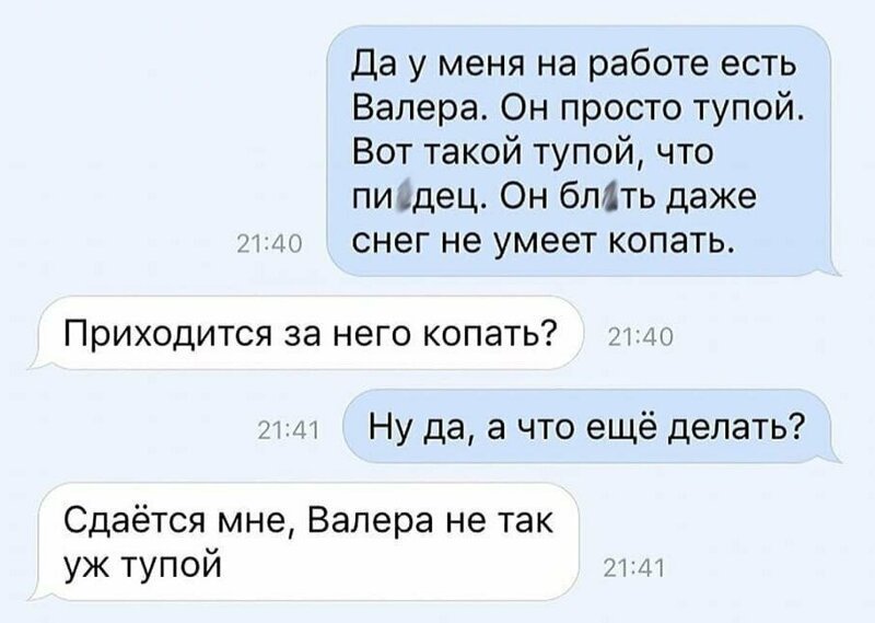 Ну тупые!: 16 наглядных доказательств, что человеческая глупость не 