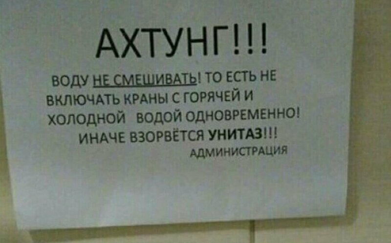 Ну тупые!: 16 наглядных доказательств, что человеческая глупость не 