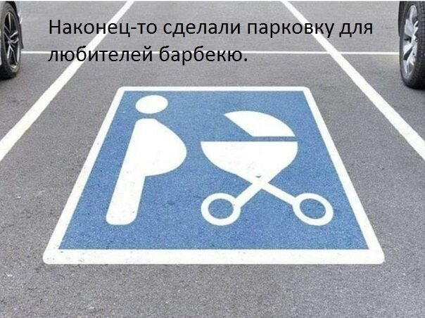 Смешные картинки от Урал за 17 августа 2019 на Fishki.net