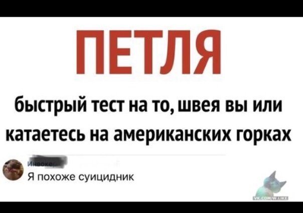 Смешные картинки от Урал за 17 августа 2019 на Fishki.net