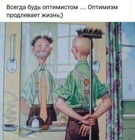 Смешные картинки от Урал за 19 августа 2019 на Fishki.net