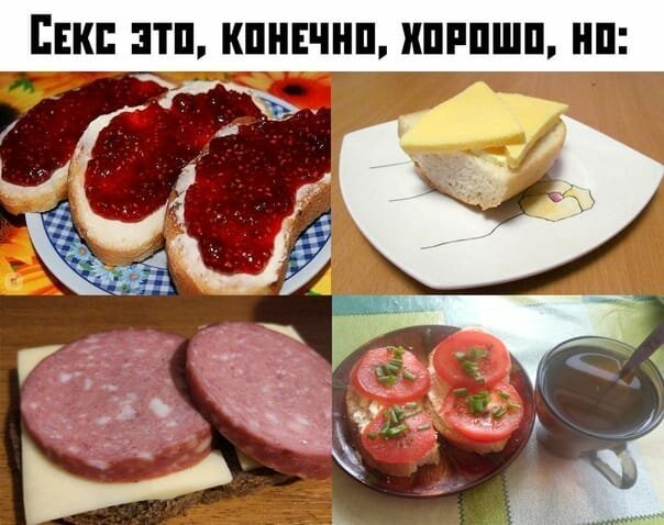 Смешные картинки от Урал за 21 августа 2019 на Fishki.net