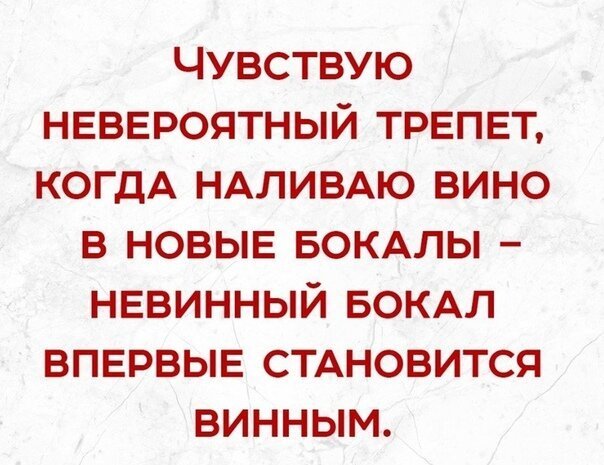 Смешные картинки от Урал за 21 августа 2019 на Fishki.net