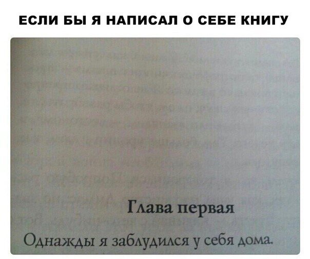 Смешные картинки от Урал за 22 августа 2019 на Fishki.net