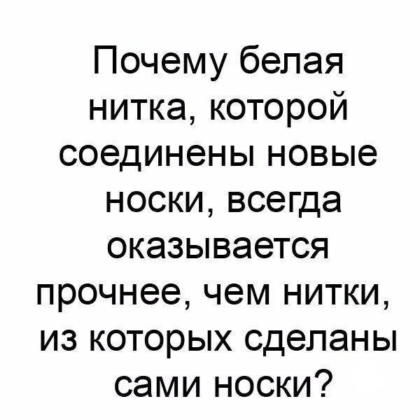 Смешные картинки от Урал за 22 августа 2019 на Fishki.net