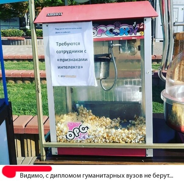 Смешные картинки от Урал за 22 августа 2019 на Fishki.net