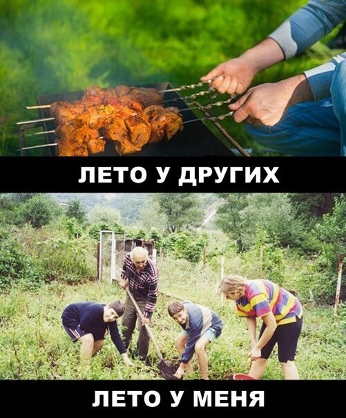 Смешные картинки от Урал за 22 августа 2019 на Fishki.net