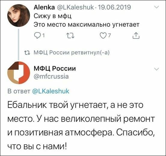 Смешные комментарии из социальных сетей