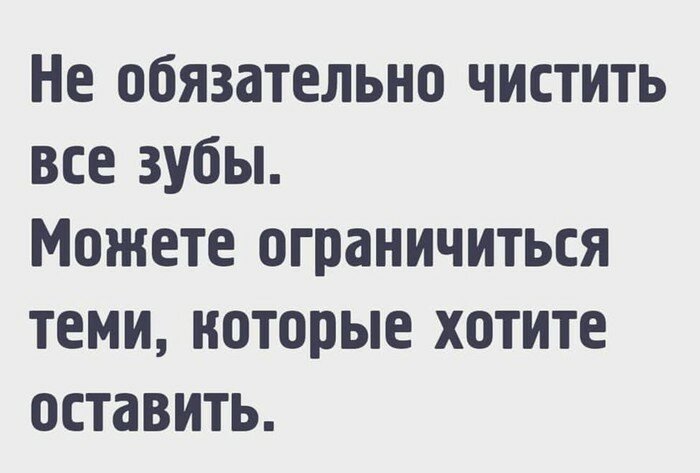 Убойные советы с просторов интернета, которые заставляют задуматься