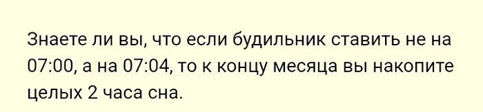 Убойные советы с просторов интернета, которые заставляют задуматься