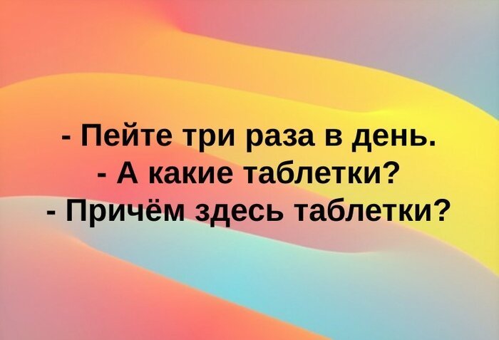 Убойные советы с просторов интернета, которые заставляют задуматься