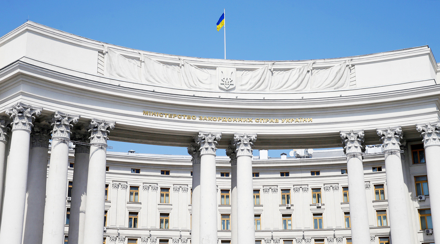 «В ответ на недружественный шаг Киева»: МИД РФ объявил украинского дипломата персоной нон грата