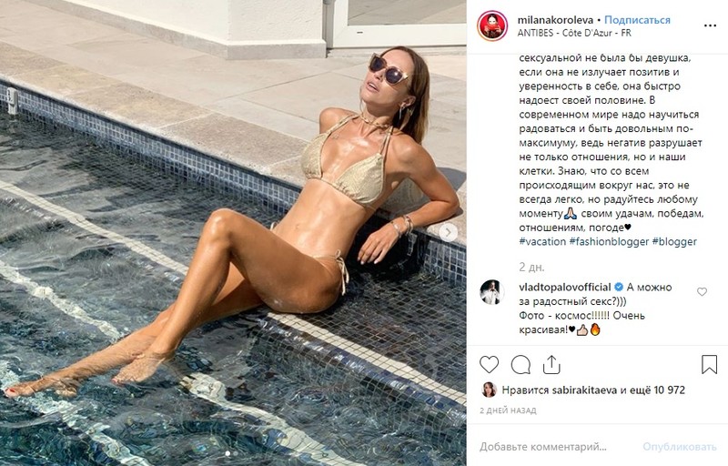 Женатого Влада Топалова снова поймали на комплиментах инстаграм-красоткам