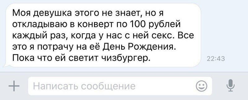 Жёсткие откровения мужчин о женщинах, которые заставляют задуматься