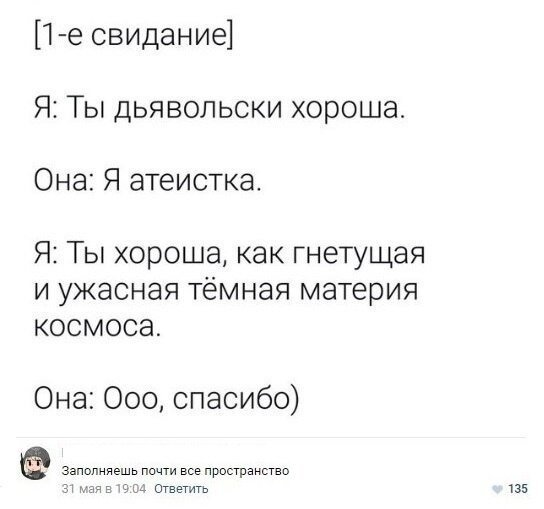 Жёсткие откровения мужчин о женщинах, которые заставляют задуматься