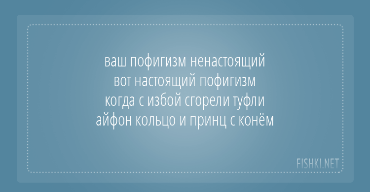 20 шикарных стишков-пирожков обо всем на свете