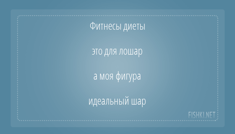 20 шикарных стишков-пирожков обо всем на свете