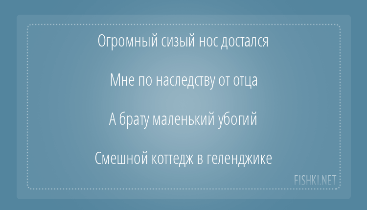 20 шикарных стишков-пирожков обо всем на свете