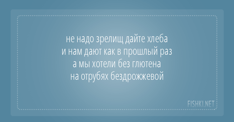 20 шикарных стишков-пирожков обо всем на свете