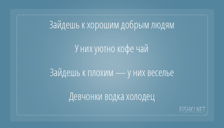 20 шикарных стишков-пирожков обо всем на свете