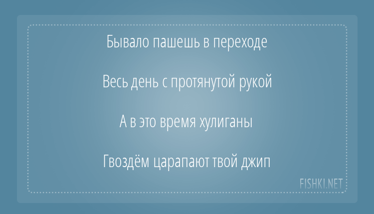 20 шикарных стишков-пирожков обо всем на свете