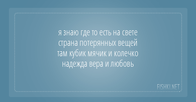 20 шикарных стишков-пирожков обо всем на свете