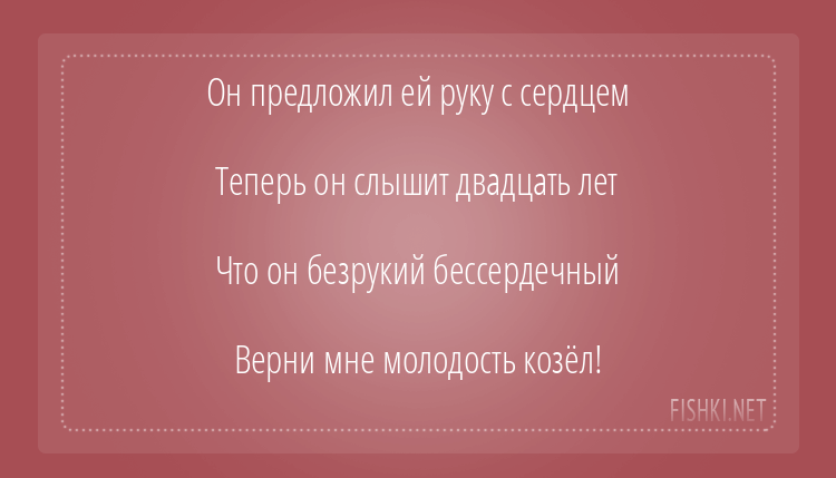 20 шикарных стишков-пирожков обо всем на свете