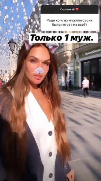 Алена Водонаева призналась, что была готова на все ради первого мужа и поддерживала с ним интимную связь даже после развода